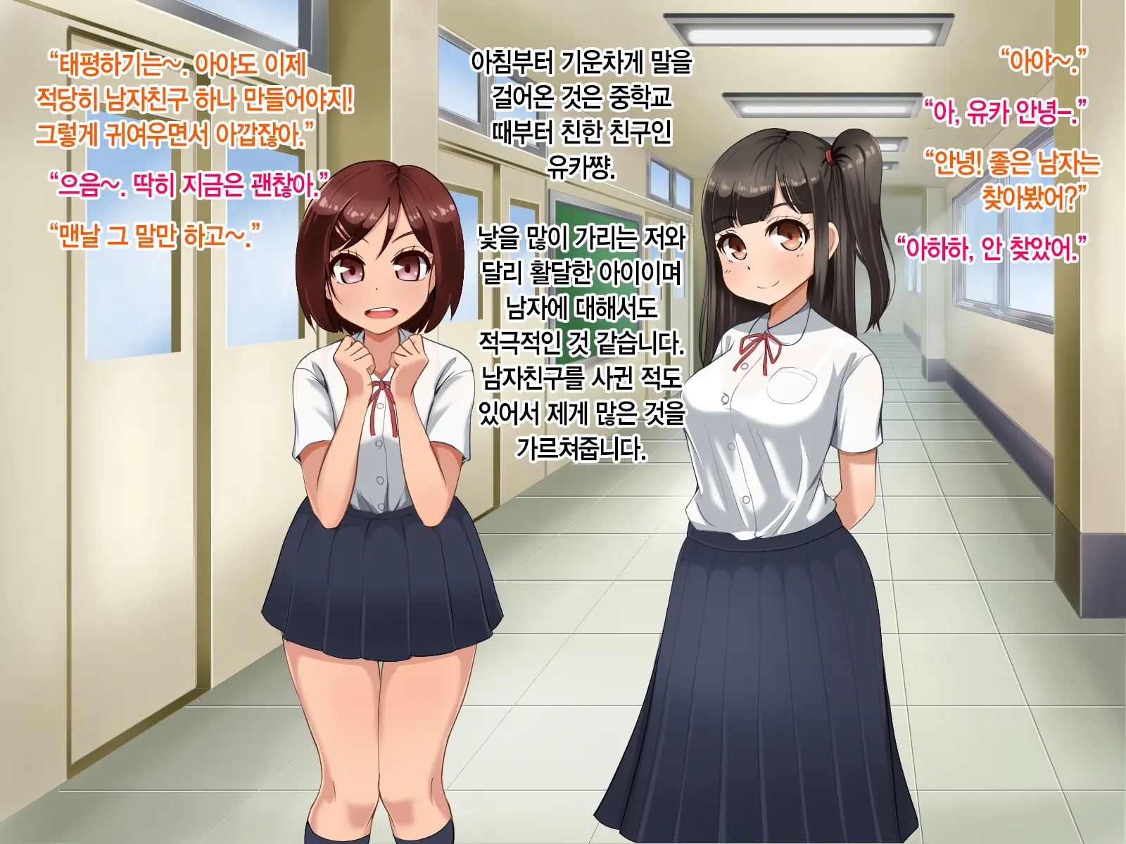 Toozakaru Kimi Koko Ni Iru Boku | 멀어지는 너 여기 있는 나